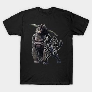 Rajang "The Incarnate of Destruction" T-Shirt